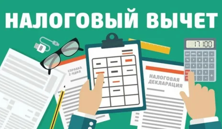 Россияне могут вернуть деньги за лечение, обучение и покупку жилья за 2023, 2024 и 2025 годы